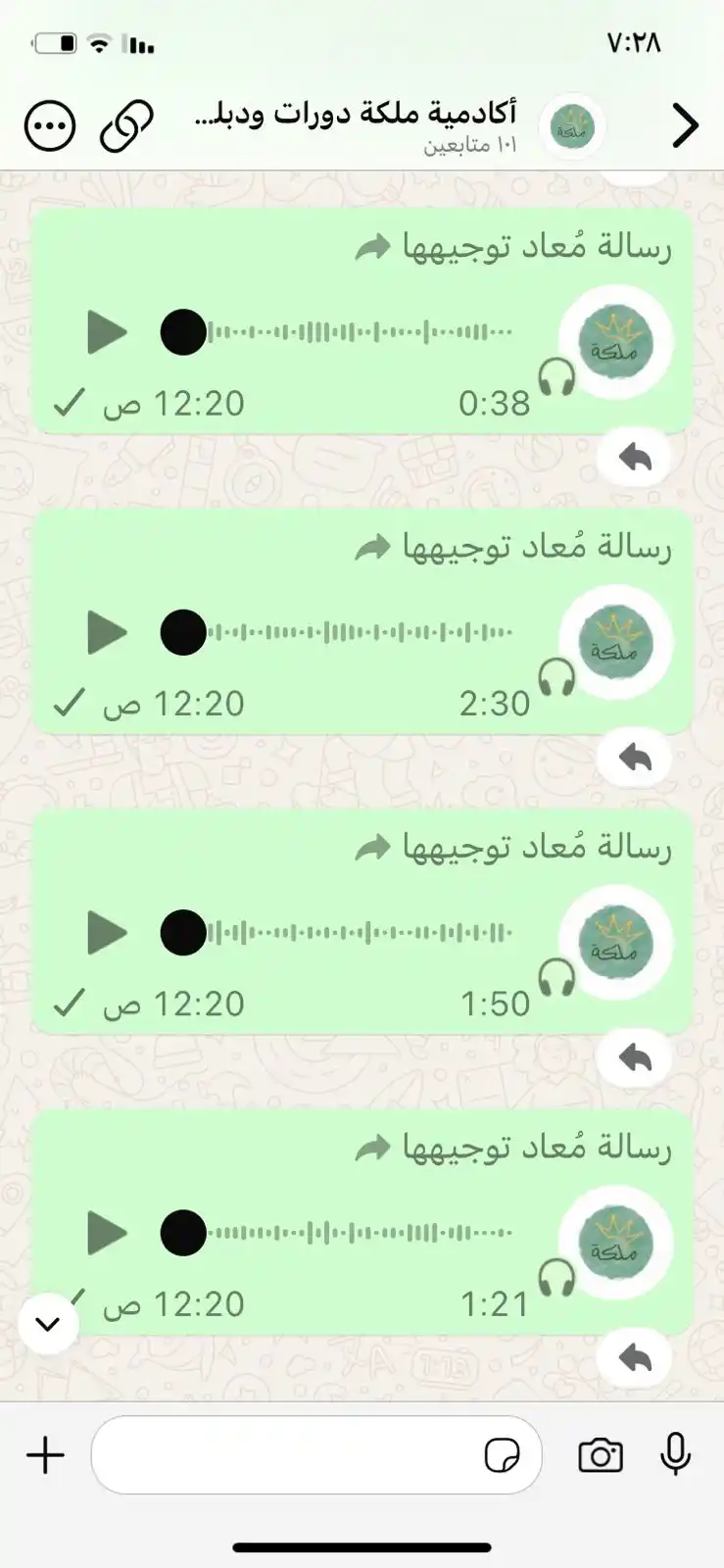 أكادمية ملكة دورات ودبلومات عن بعد post