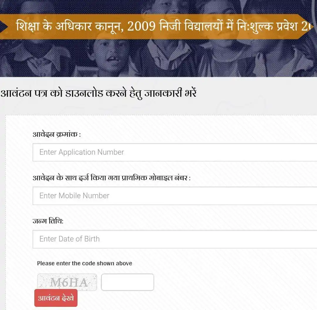 Middle Education post