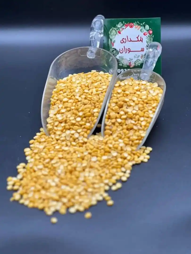 Image from Bonakdarisooran: لپه آذرشهر کیلویی. 190هزار 09374522788. ...