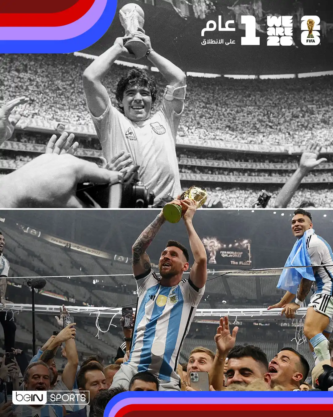 Image from beIN SPORTS: ما قصة الأرجنتين مع الرقم 10؟ 🇦🇷🏆 ⌛️1⃣ عام على انطلاق كأس ال...