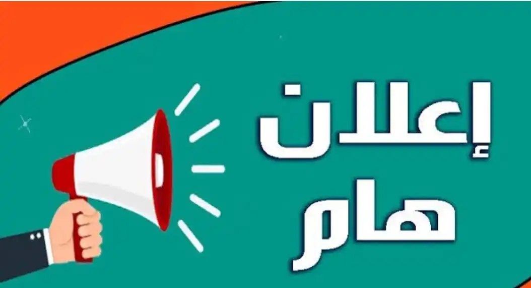 Image from روايات كوكب السكر: مساء الفل يا حلوين 🌚♥️ انتظروا ملكه القلم الذهبي ♥️ اليوم الساعه 1...