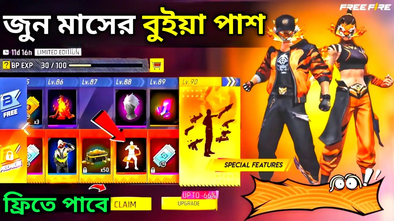 Hirak 360 Gaming post