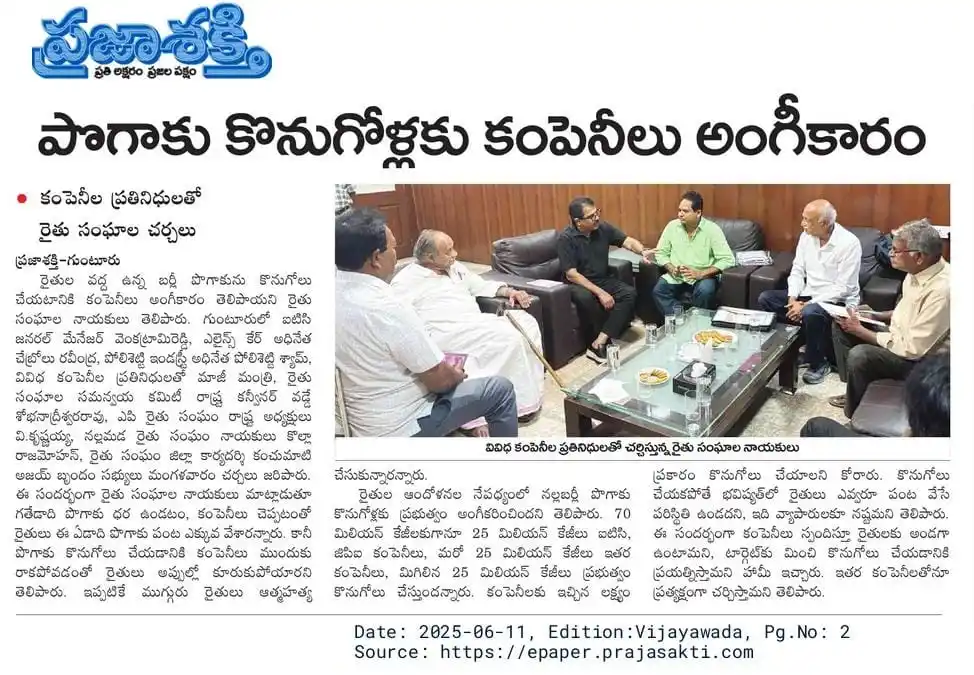 Image from 🌾𝐉𝐒𝐏-𝐒𝐎𝐂𝐈𝐀𝐋 𝐌𝐄𝐃𝐈𝐀 𝐂𝐎𝐍𝐓𝐄𝐍𝐓✡️🇮🇳🥛✊: ఫ్లైట్ టికెట్లు దండగ.. సర్లే.. మళ్ళీ మళ్ళీ ఏం వస్తావ్ గాని.. పనిలో పన...