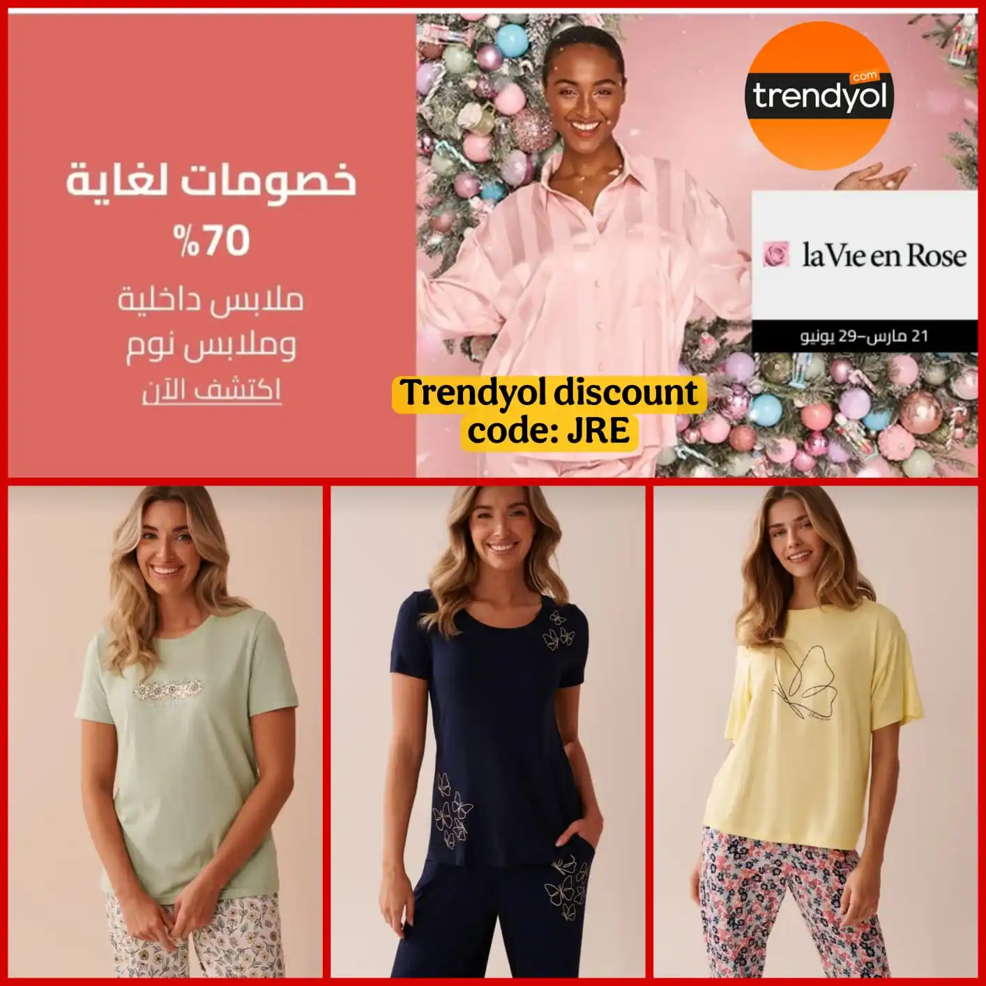 Image from Trendyol Affiliate Arabia🇸🇦: ✨🔥 عروض ولا أروع من la Vie en Rose! 🔥✨ دلّلي نفسك بخصومات تصل حتى %7...