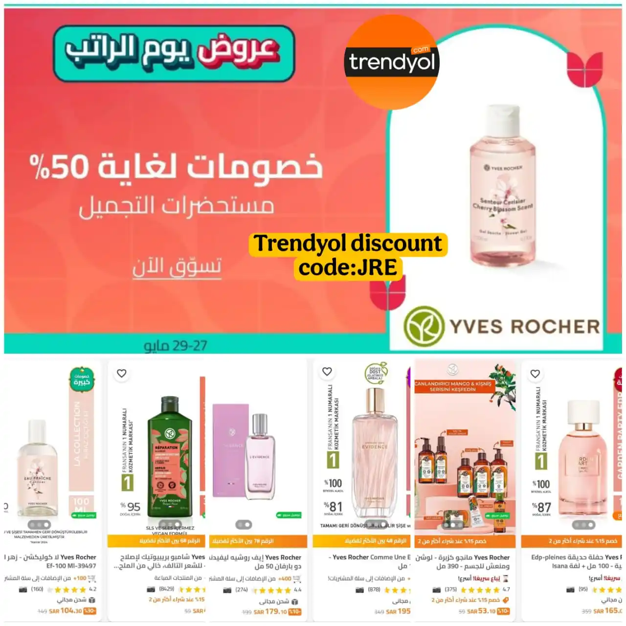 Image from Trendyol Affiliate Arabia🇸🇦: ✨ عروض يوم الراتب وصلت وبقوة! ✨ دلّلي نفسك بخصومات مذهلة تصل إلى 50% ع...