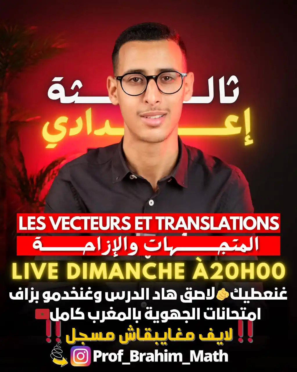 Prof Brahim Math🇲🇦🔥 post