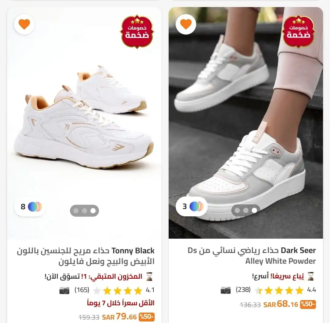 Image from Trendyol Affiliate Arabia🇸🇦: 👟 انطلقي بالأناقة والراحة! اكتشفي مجموعة سنيكرز نسائية الأكثر مبيعًا ...