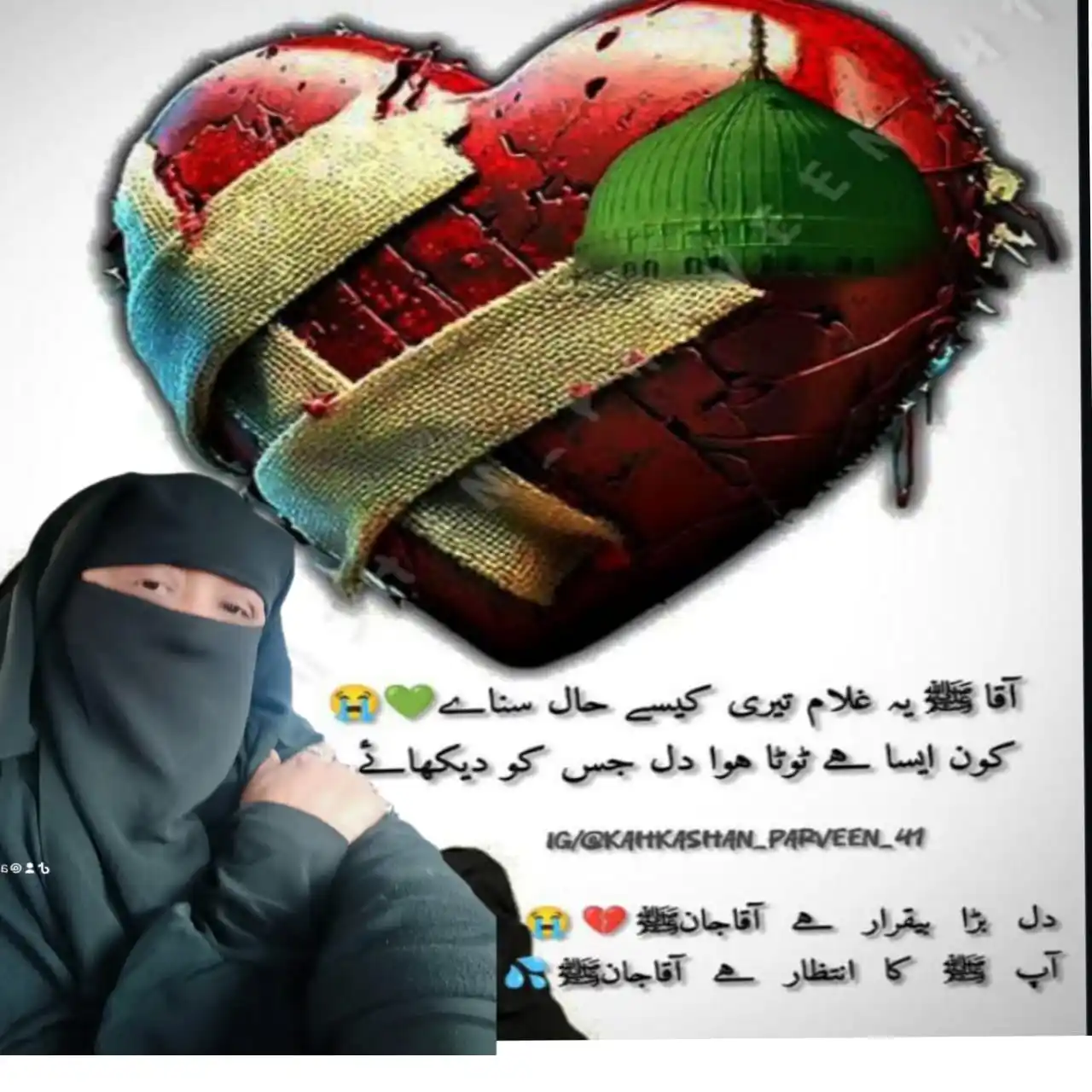 امام احمد رضا کولیکشن post