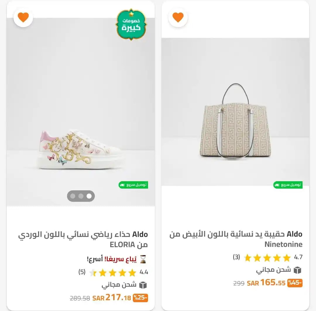 Image from Trendyol Affiliate Arabia🇸🇦: ارتقِ بأناقتك مع أحدث تشكيلات ALDO! اكتشف الأزياء التي تحبها والإطلالا...