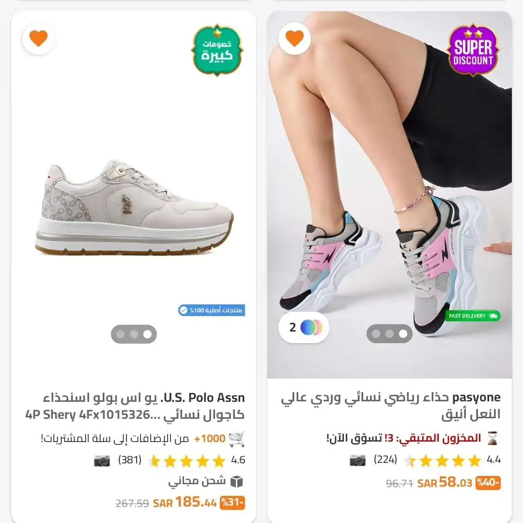 Image from Trendyol Affiliate Arabia🇸🇦: ارتقي بإطلالتك مع أحذية رياضية نسائية عالية الجودة ومريحة جداً! الخصوم...