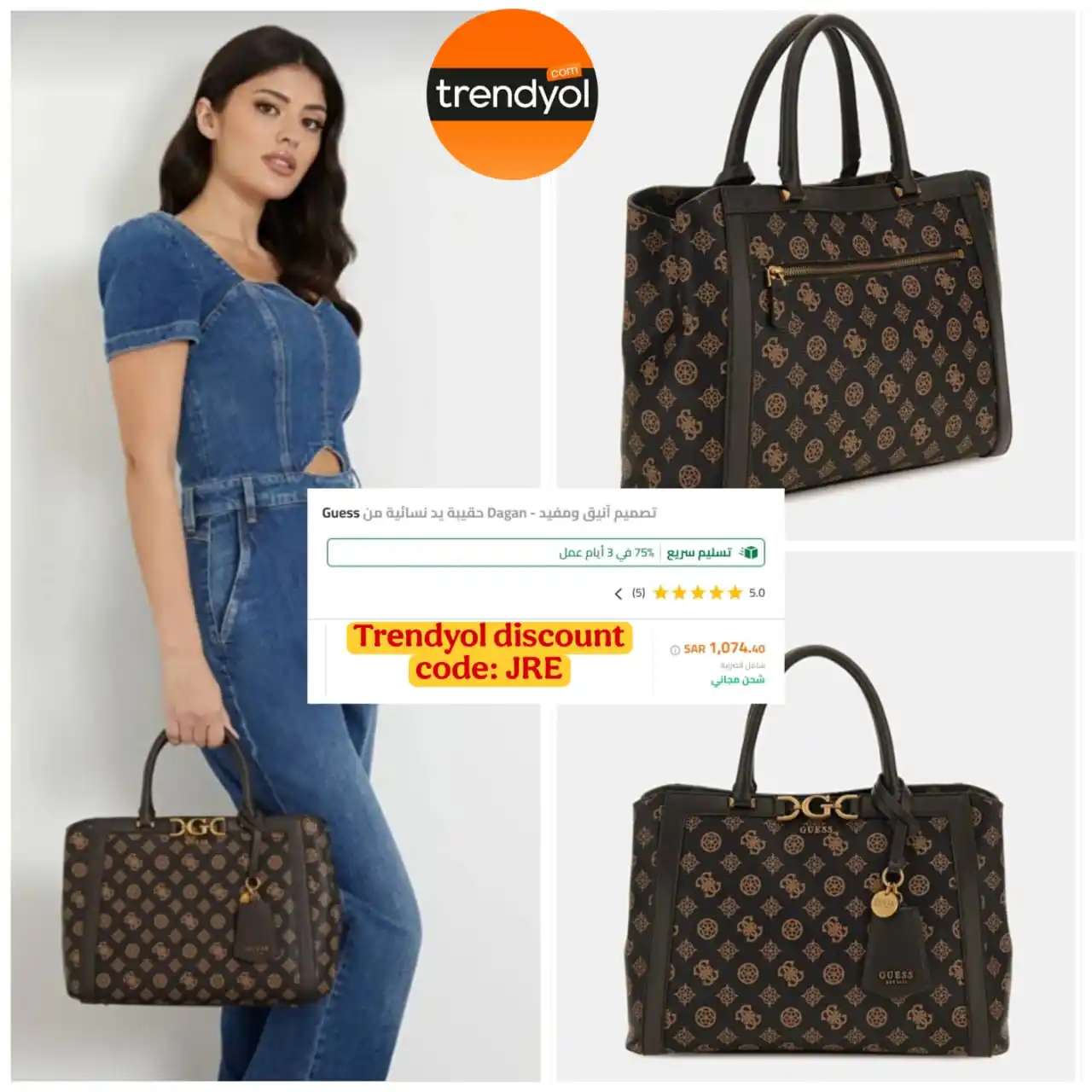 Image from Trendyol Affiliate Arabia🇸🇦: لفتي الأنظار مع حقيبة Dagan الأنيقة من Guess! أضيفي لمسة من الفخامة ...