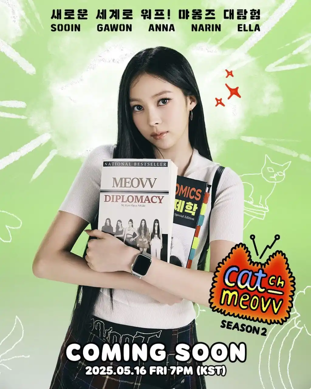 Image from Seputar Kpop & Kdrama Tahun 2025/2026 🇰🇷🇰🇷🇰🇷🇲🇨🇲🇨🇲🇨: <a class="text-blue-500 hover:underline cursor-pointer" href="/hashtag...