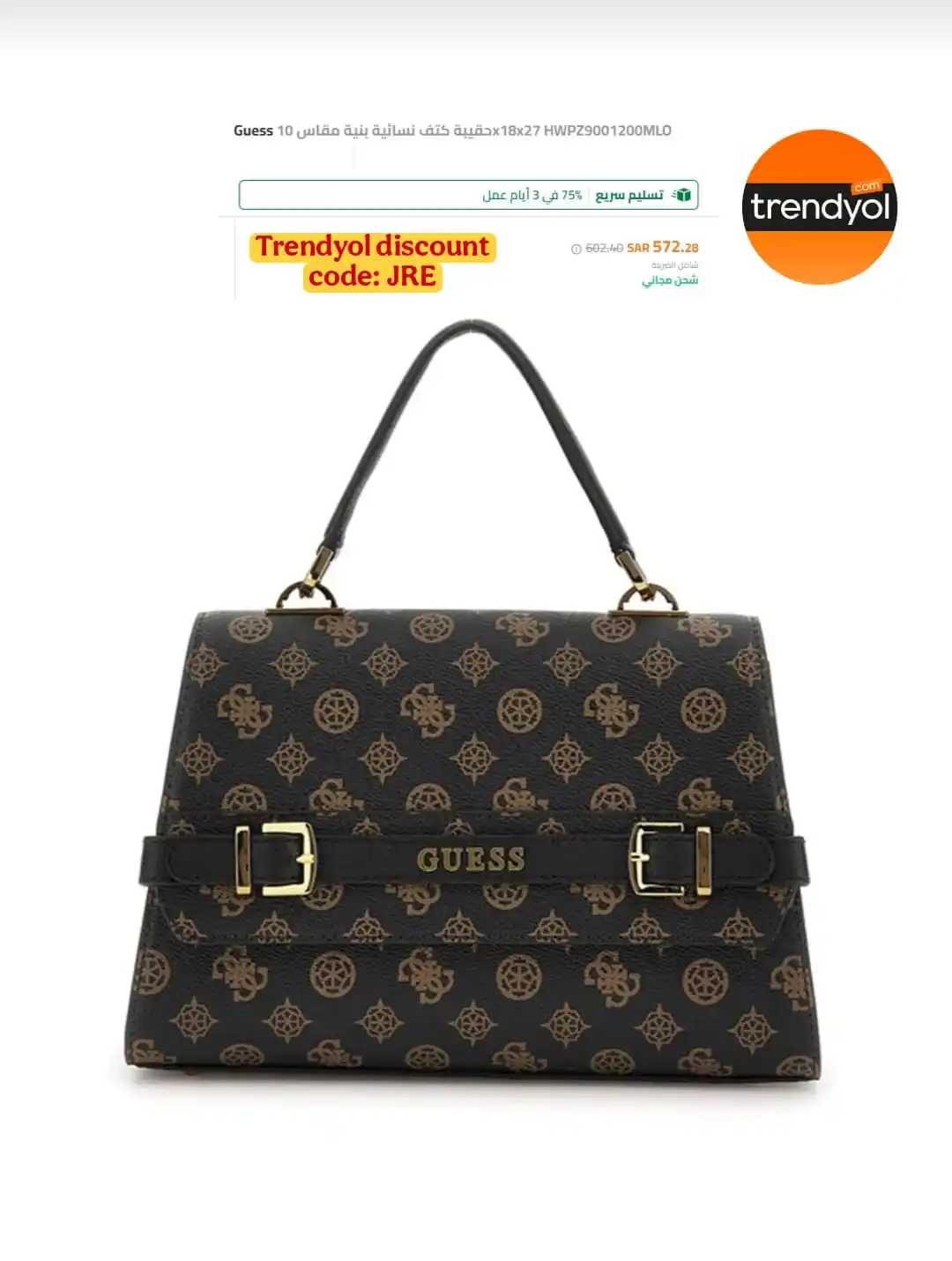 Image from Trendyol Affiliate Arabia🇸🇦: 👜✨ وصلت التشكيلة الجديدة! احصلي على حقيبة Guess الأنيقة بقياس 18x27 س...