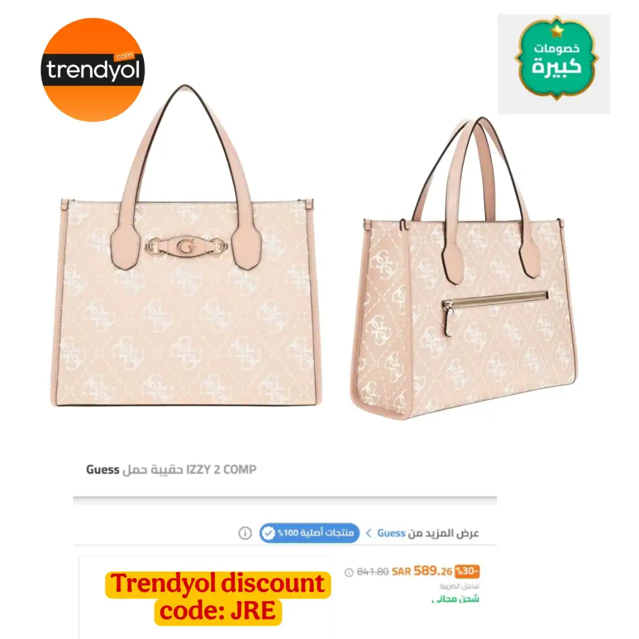 Image from Trendyol Affiliate Arabia🇸🇦: ✨ تألقي بأحدث صيحات الأناقة! 🌸👜 تعرفي على حقيبة IZZY من Guess — حيث...