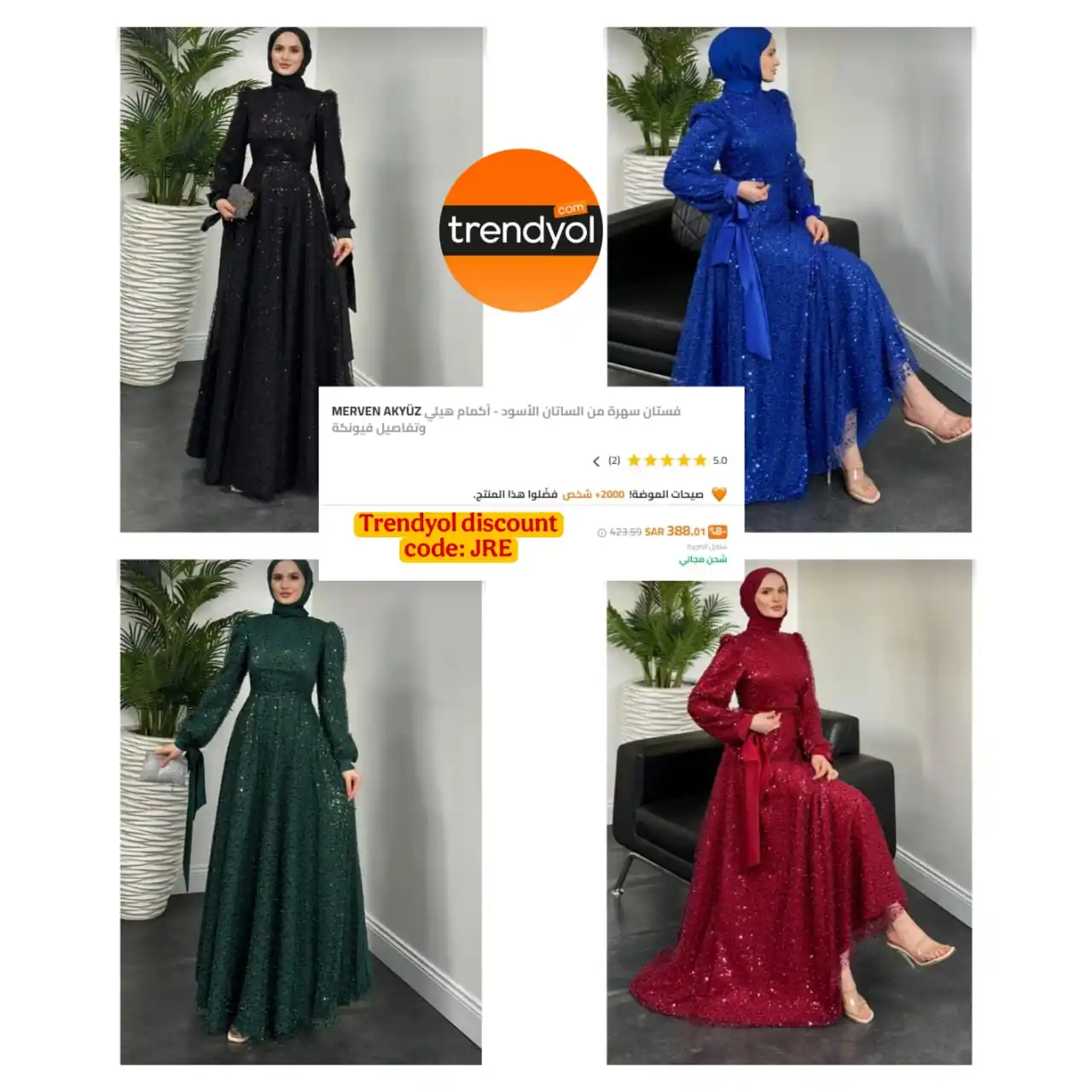 Image from Trendyol Affiliate Arabia🇸🇦: 🖤 تألقي بالأناقة مع MERVEN AKYÜZ 🖤 ✨ خطفي الأنظار بهذه الفساتين الر...
