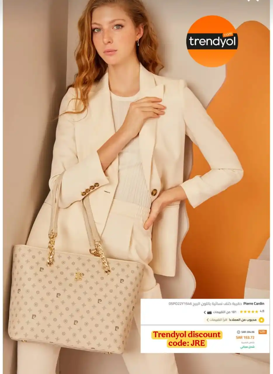 Image from Trendyol Affiliate Arabia🇸🇦: 💼✨ تبغين تميز وأناقة؟ اختاري حقيبة الكروس من Pierre Cardin 💖 تصميم أ...