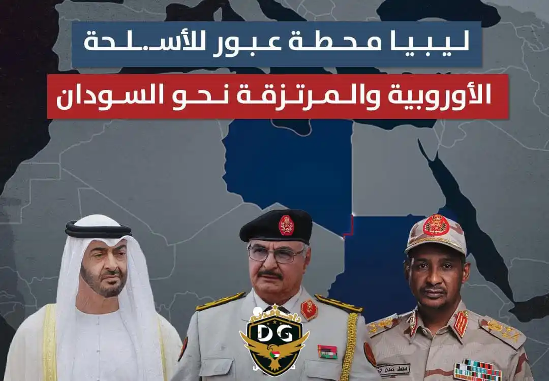 Image from داجو مدني/Dago Madani: 19_ ابريل كشفت تحقيقات صحفية، أجرتها قناة "فرانس 24"، عن تورط قوات ق...