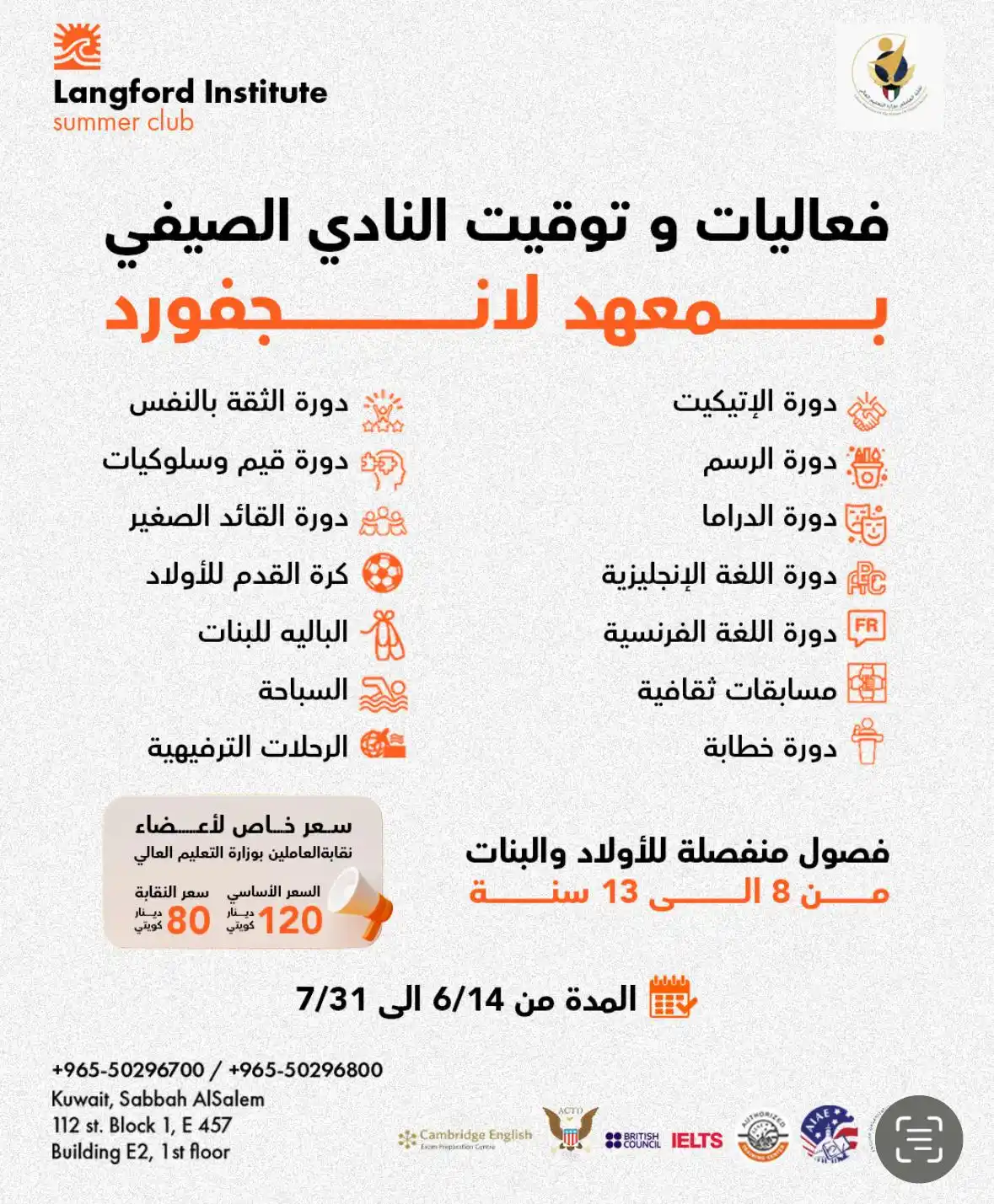 نقابة العاملين بوزارة التعليم العالي post