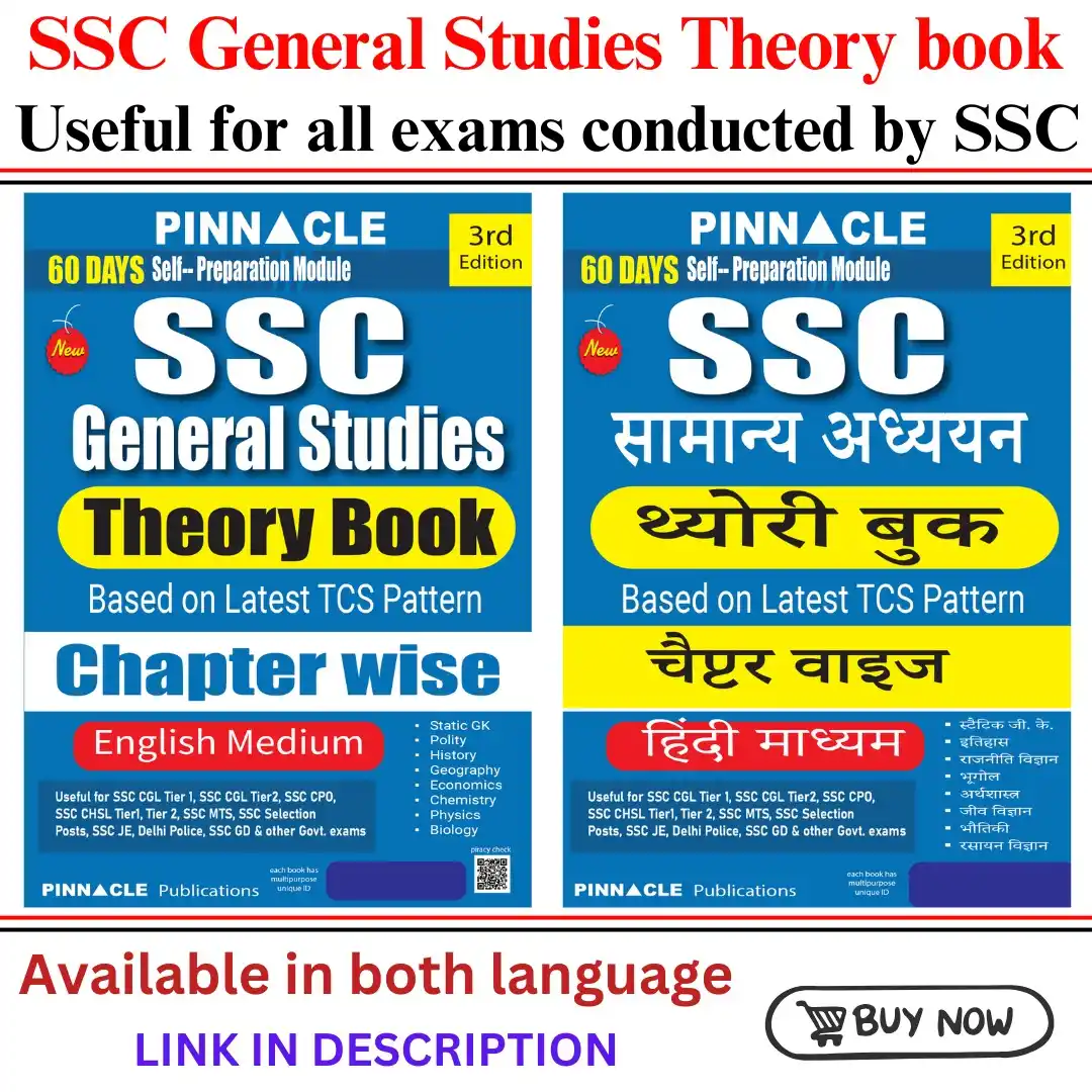 Image from Pinnacle Publications: Check Free Index - SSC GS Theory book English Medium : https://bit.ly...