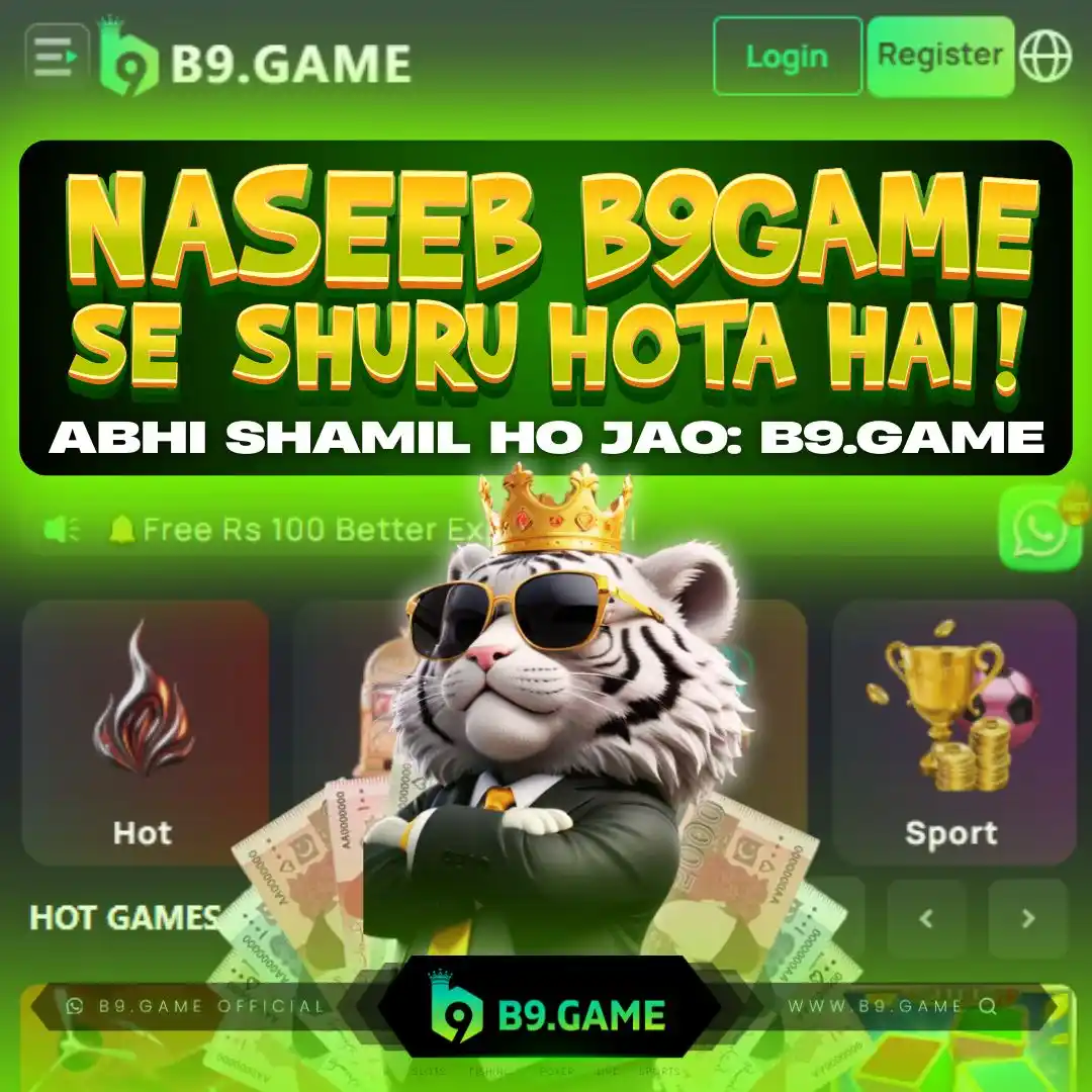 Image from B9.GAME Kamao Club: 🌀 *Naseeb B9.GAME se shuru hota hai!*  Kisi ne kaha: 👉 “Mera naseeb ...