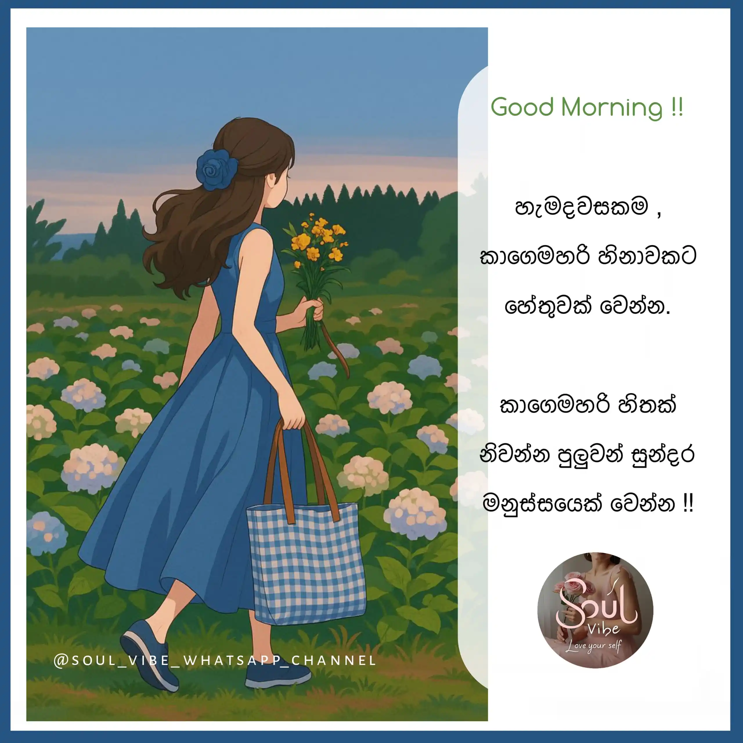 Image from 𝗦𝗼𝘂𝗹 𝘃𝗶𝗯𝗲 🫀❤️🇱🇰: 💚 !!  . . <a class="text-blue-500 hover:underline cursor-pointer" hre...