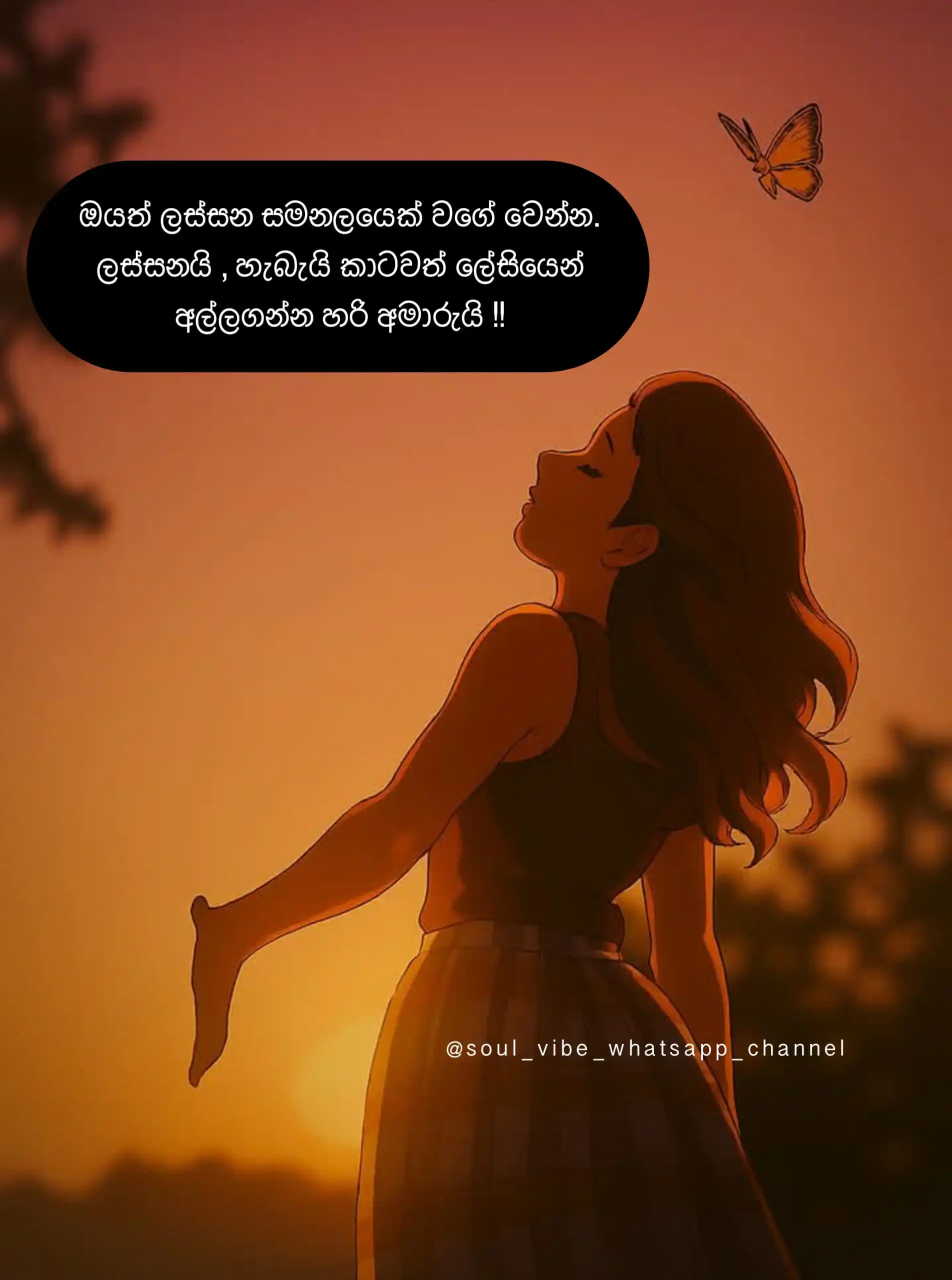 Image from 𝗦𝗼𝘂𝗹 𝘃𝗶𝗯𝗲 🫀❤️🇱🇰: 💚 !!  . . <a class="text-blue-500 hover:underline cursor-pointer" hre...