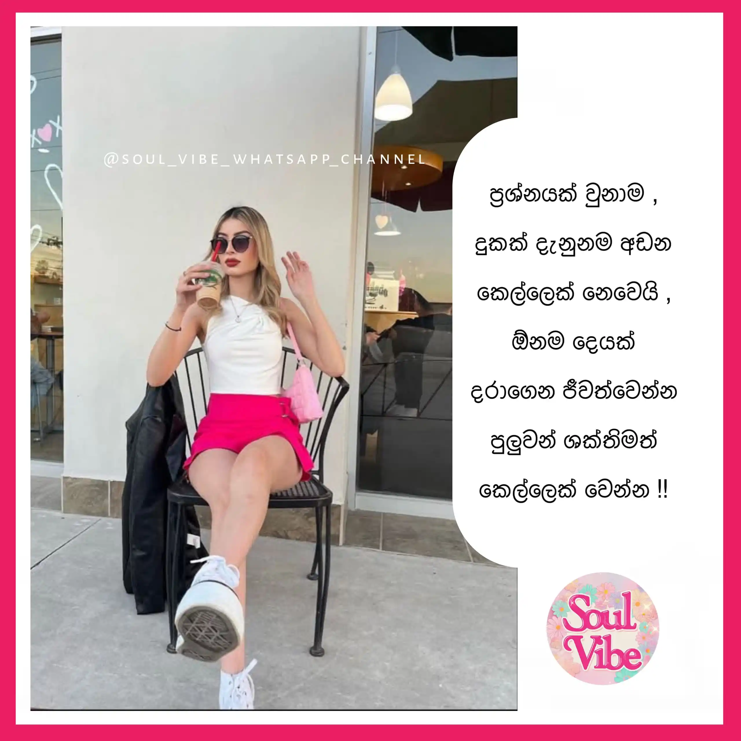 Image from 𝗦𝗼𝘂𝗹 𝘃𝗶𝗯𝗲 🫀❤️🇱🇰: . . <a class="text-blue-500 hover:underline cursor-pointer" href="/has...