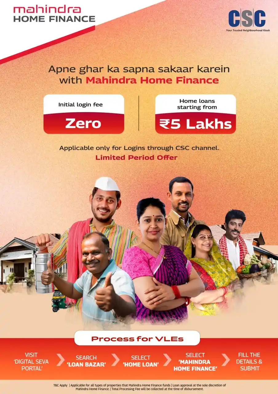 CSC LOAN BAZAR - HEAD OFFICE post
