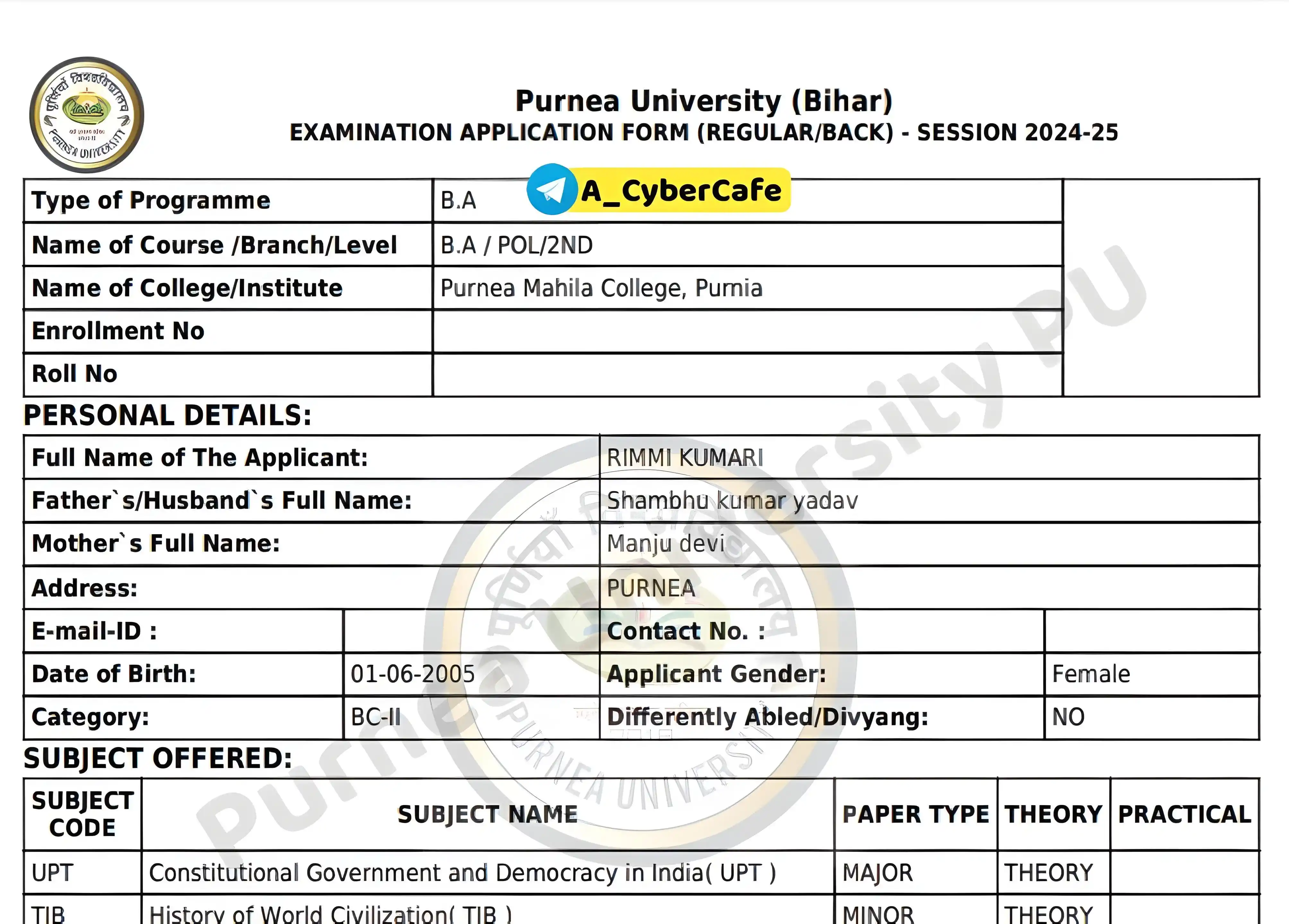 Purnea College Purnia post