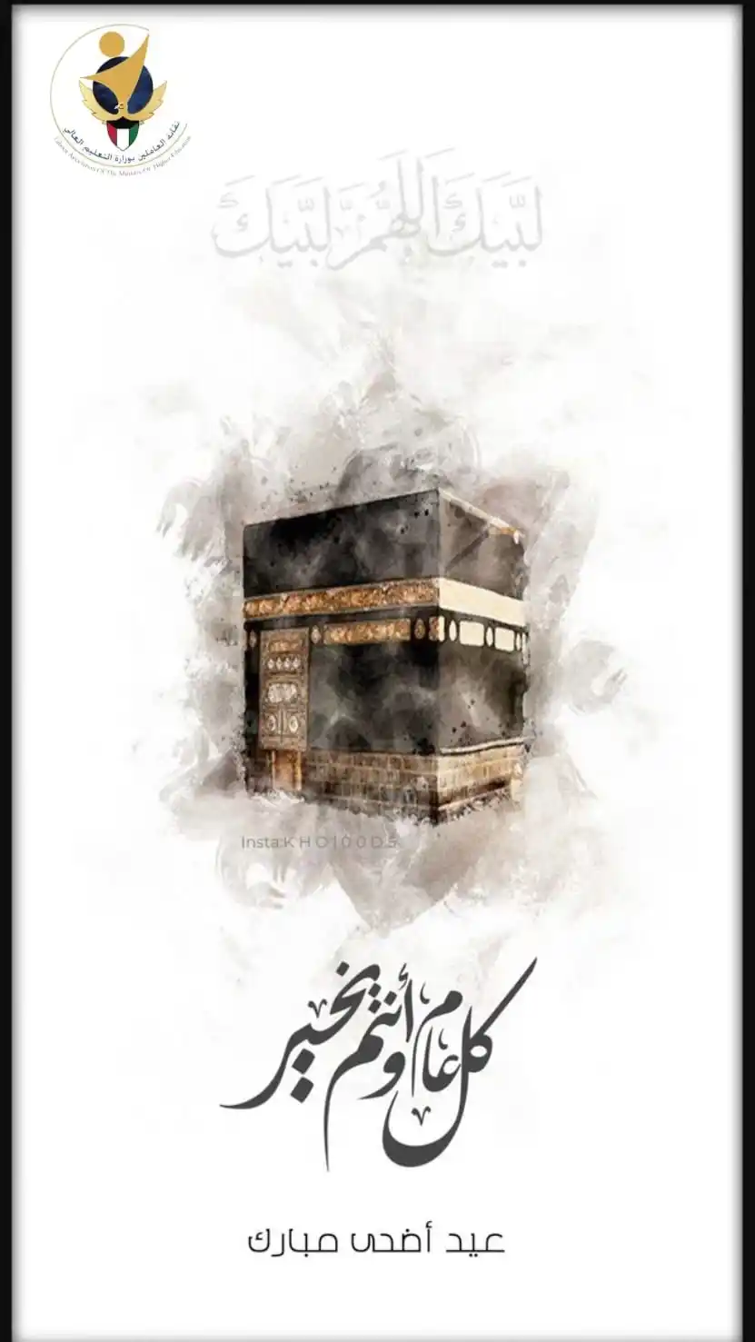 نقابة العاملين بوزارة التعليم العالي post