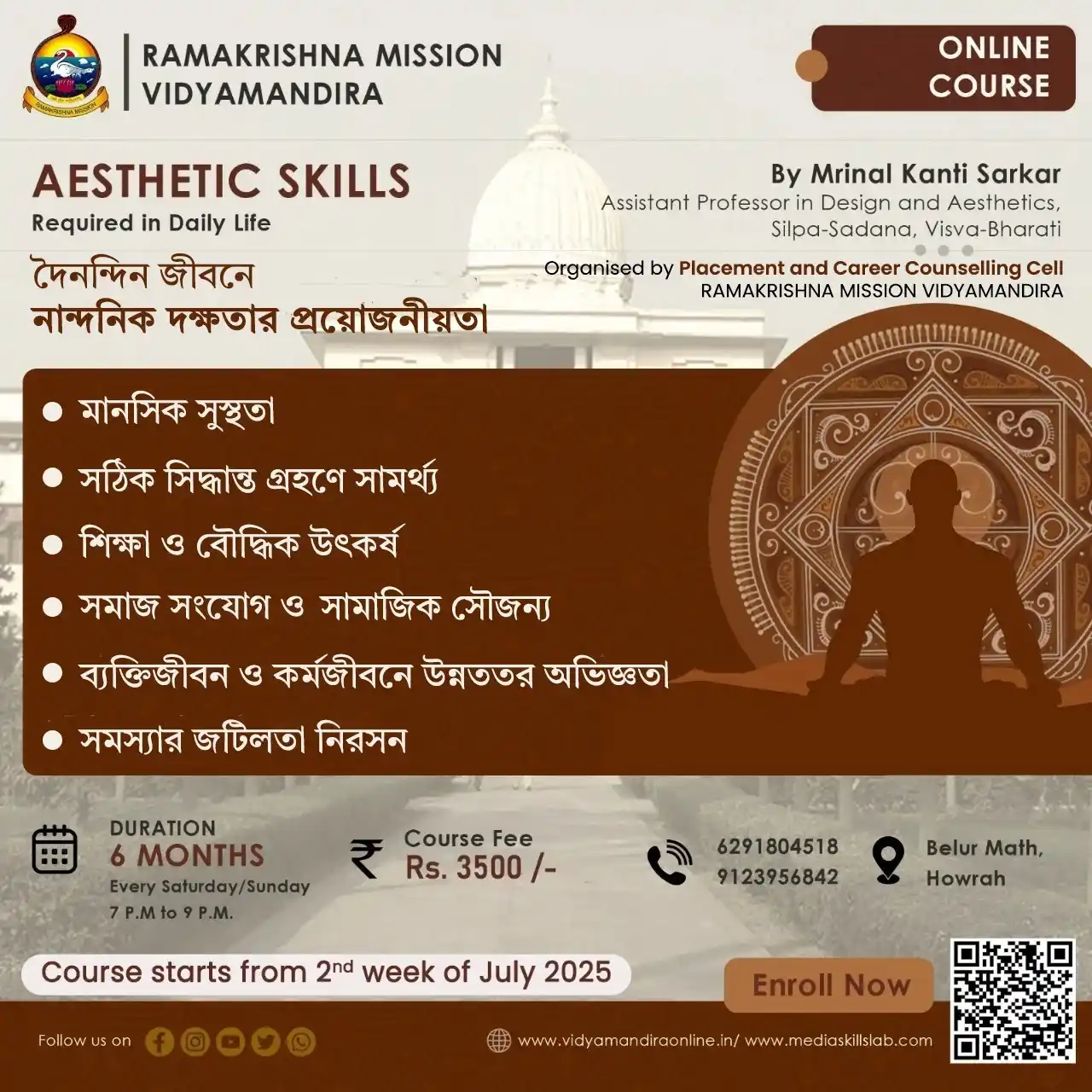 Image from Ramakrishna Mission Vidyamandira (RKMV): 06-Months Online Certificate Course on AESTHETIC SKILLS: Required in ...