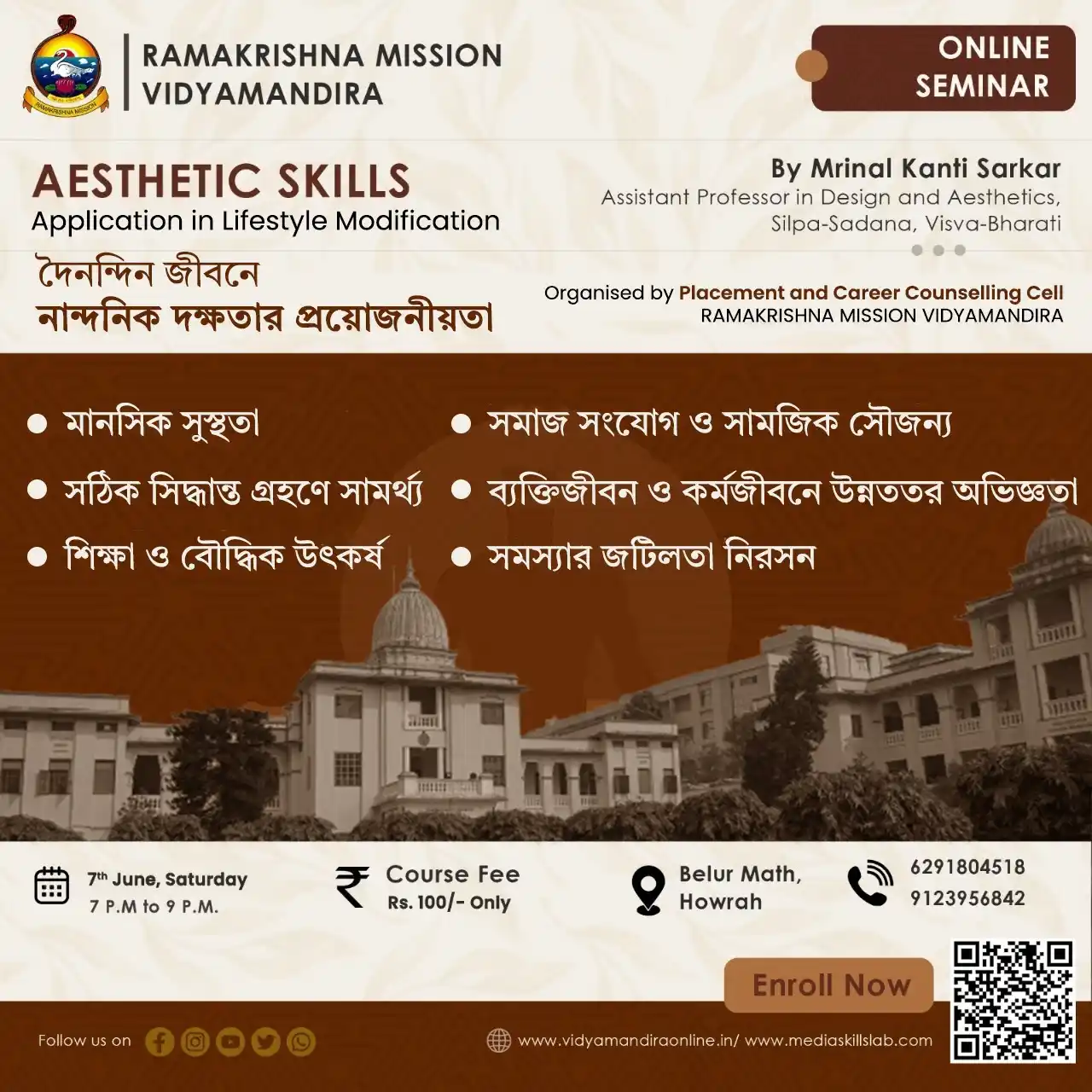 Image from Ramakrishna Mission Vidyamandira (RKMV): Aesthetics Skills: Application in Lifestyle Modification Online Semina...