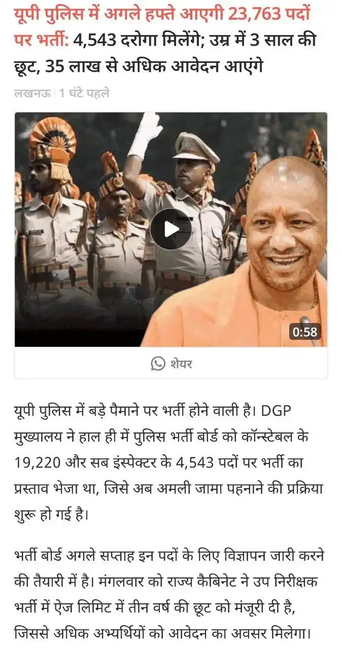 SATYAM GUPTA (MD CLASSES) post