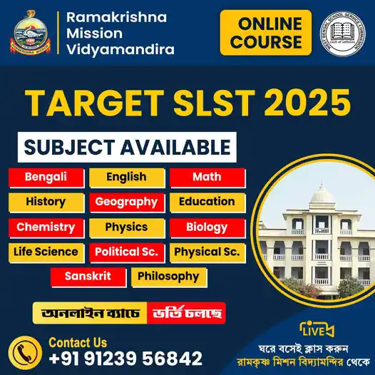 Image from Ramakrishna Mission Vidyamandira (RKMV): Direct Admission Link: https://vidyamandira.org/iemEn/rkmv_online_form...