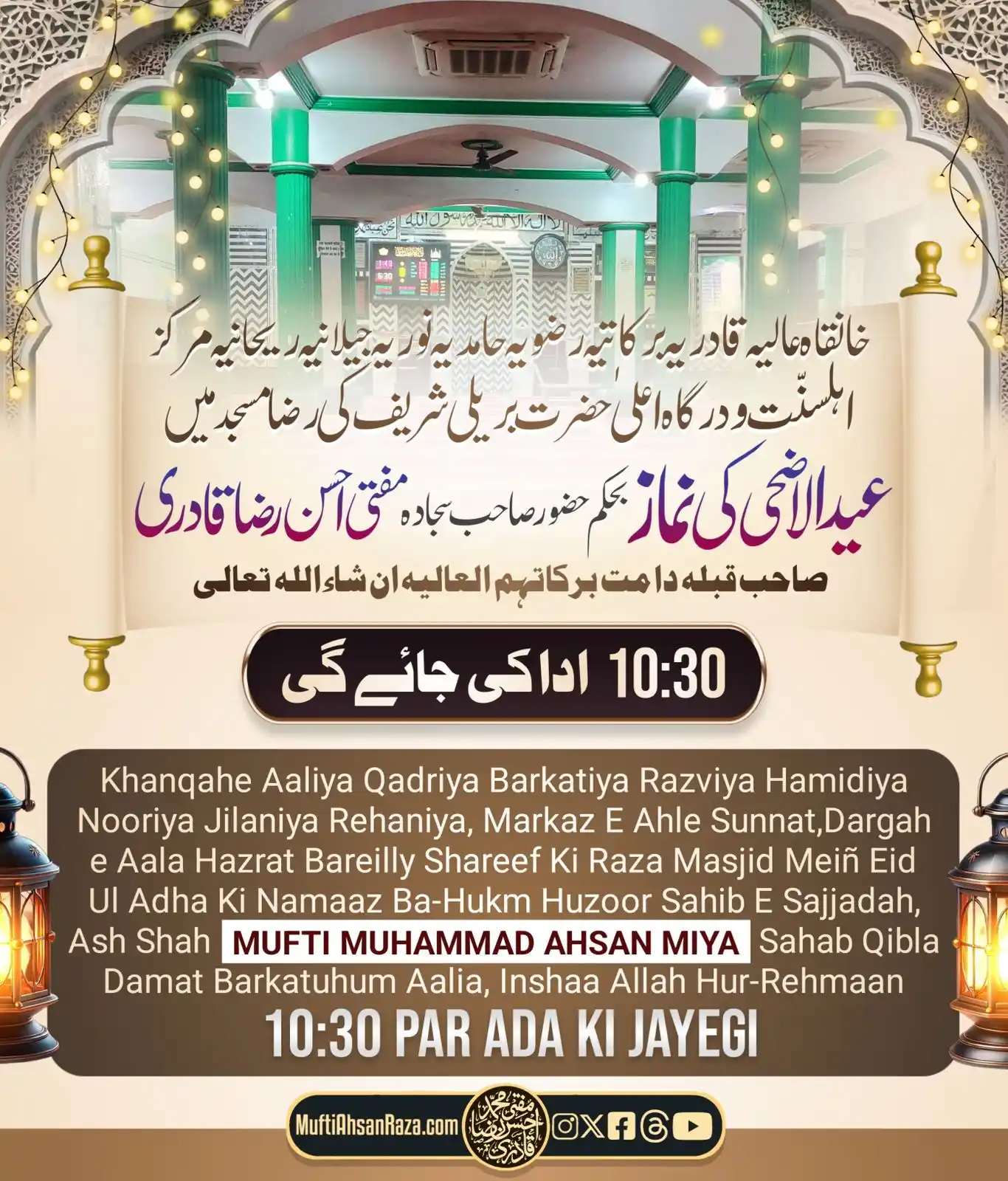 Image from Mufti Ahsan Raza Qadri: Eid Al Adha ki Namaz 10:30 Am hogi in sha Allah Dargah-E Aala Haz...