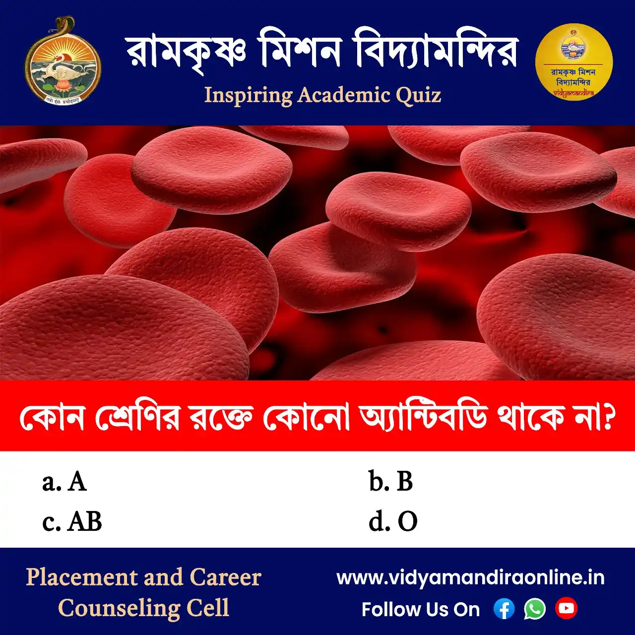 Image from Ramakrishna Mission Vidyamandira (RKMV): Inspiring Academic Quiz <a class="text-blue-500 hover:underline cursor...
