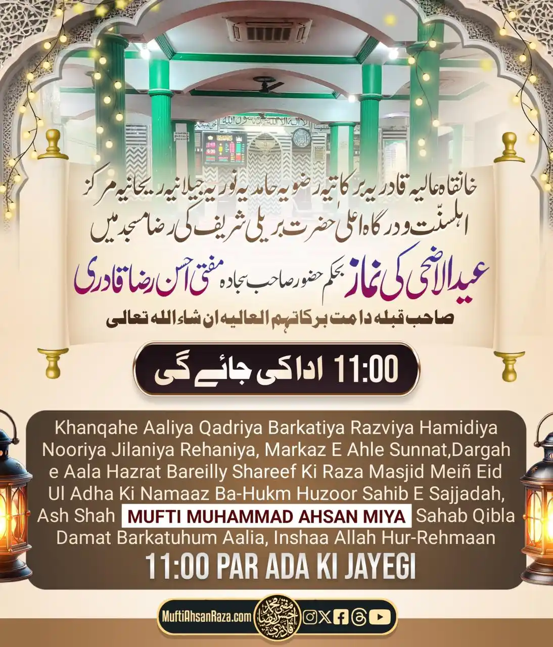Mufti Ahsan Raza Qadri post