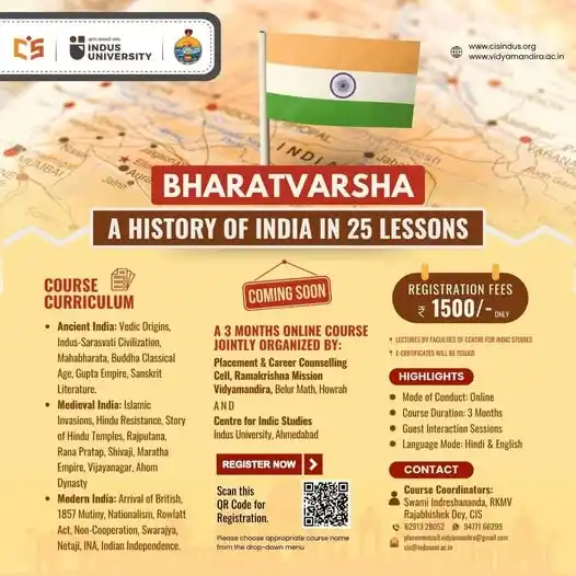 Image from Ramakrishna Mission Vidyamandira (RKMV): Online Certificate Course on βππ‘ππ«πππ―ππ«π¬π‘π - π ππ’π¬ποΏ½...