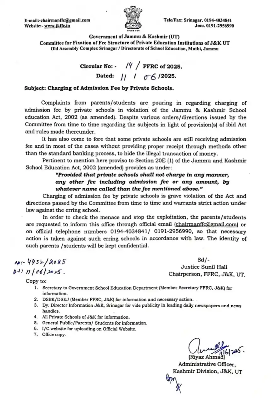 Image from Sagar Sajad Shah: Subject: Charging of Admission Fee by Private Schools. Complaints fro...