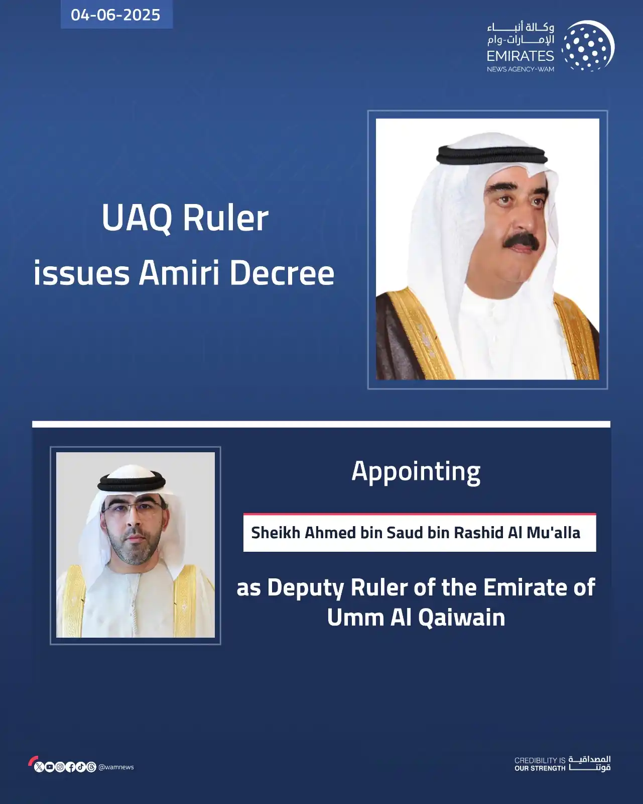 Image from Emirates News Agency (WAM): UAQ Ruler appoints Sheikh Ahmed bin Saud bin Rashid Al Mu'alla as Depu...