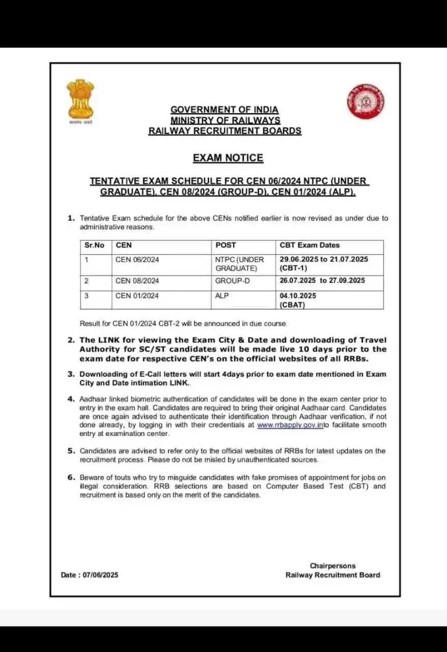 Image from SATYAM GUPTA (MD CLASSES): ☠️VIRAL NOTICE 👎🏻 *अभी तक इस नोटिस की जांच नहीं हो पायी और किसी ऑफि...