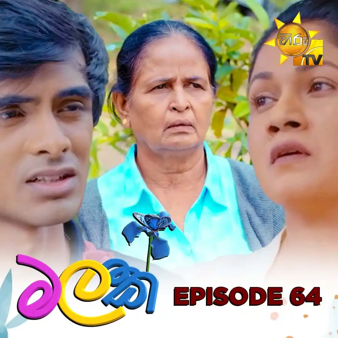 Image from Hiru TV: 𝗪𝗔𝗧𝗖𝗛 𝗡𝗢𝗪 📺🔴 : https://hiru.lk/J4p9C2 Malak - මලක් | Episode...