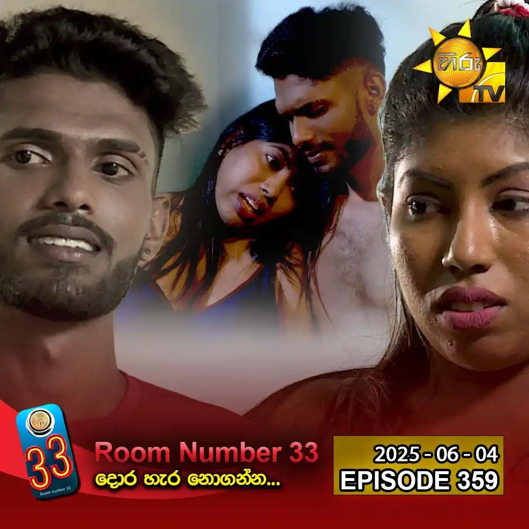 Image from Hiru TV: 𝗪𝗔𝗧𝗖𝗛 𝗡𝗢𝗪 📺🔴 : https://hiru.lk/tRv6Qz Room Number 33 (33 කාම...