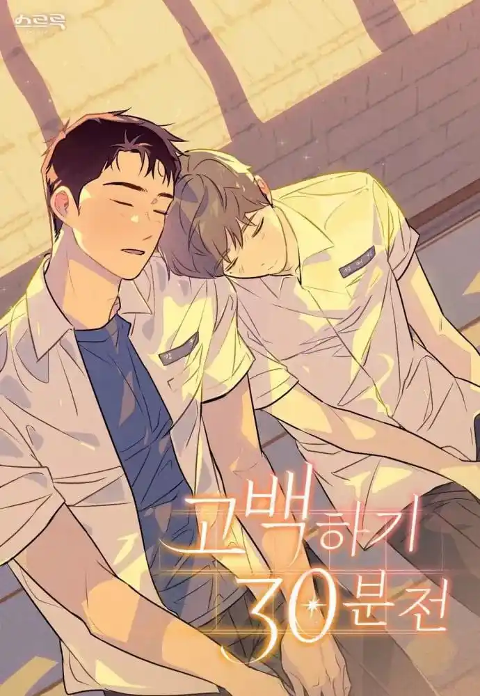 🏳️‍🌈Fujoshis Y Fundanshis🏳️‍🌈 post