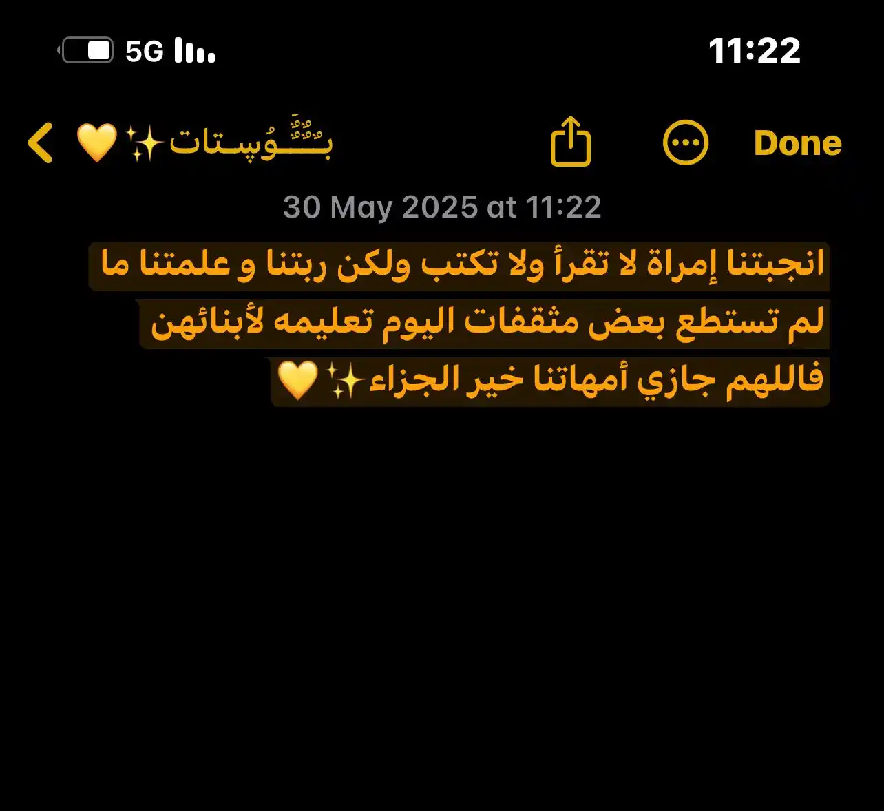 بـٌـٌٌـٌٌٌـوُڛـتات✨💛 post