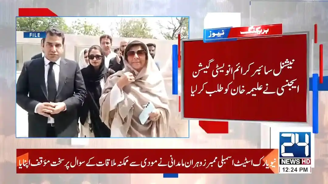 PTI Social Media Force 🇧🇫 post