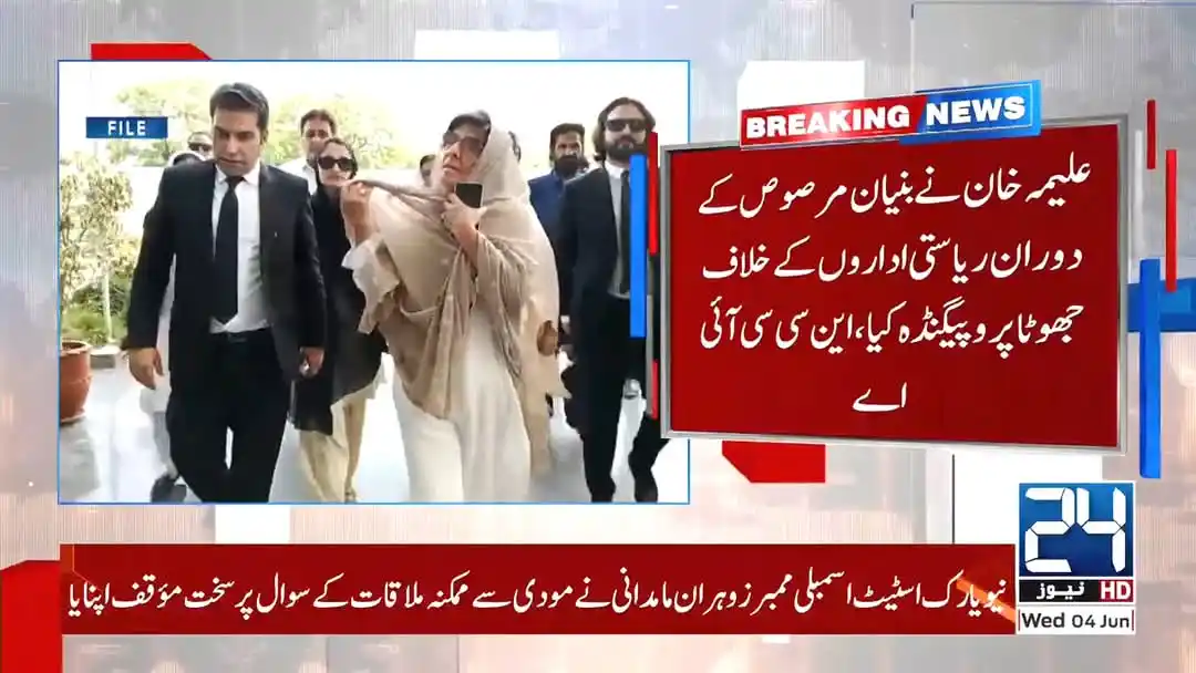 PTI Social Media Force 🇧🇫 post