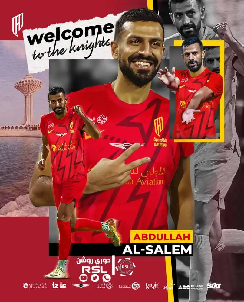Image from دوري روشن السعودي | RSL: 🚨🚨🚨🚨🚨🚨🚨🚨🚨🚨🚨🚨🚨🚨🚨 *عااااااااااااااااااااااااااااااااااا...
