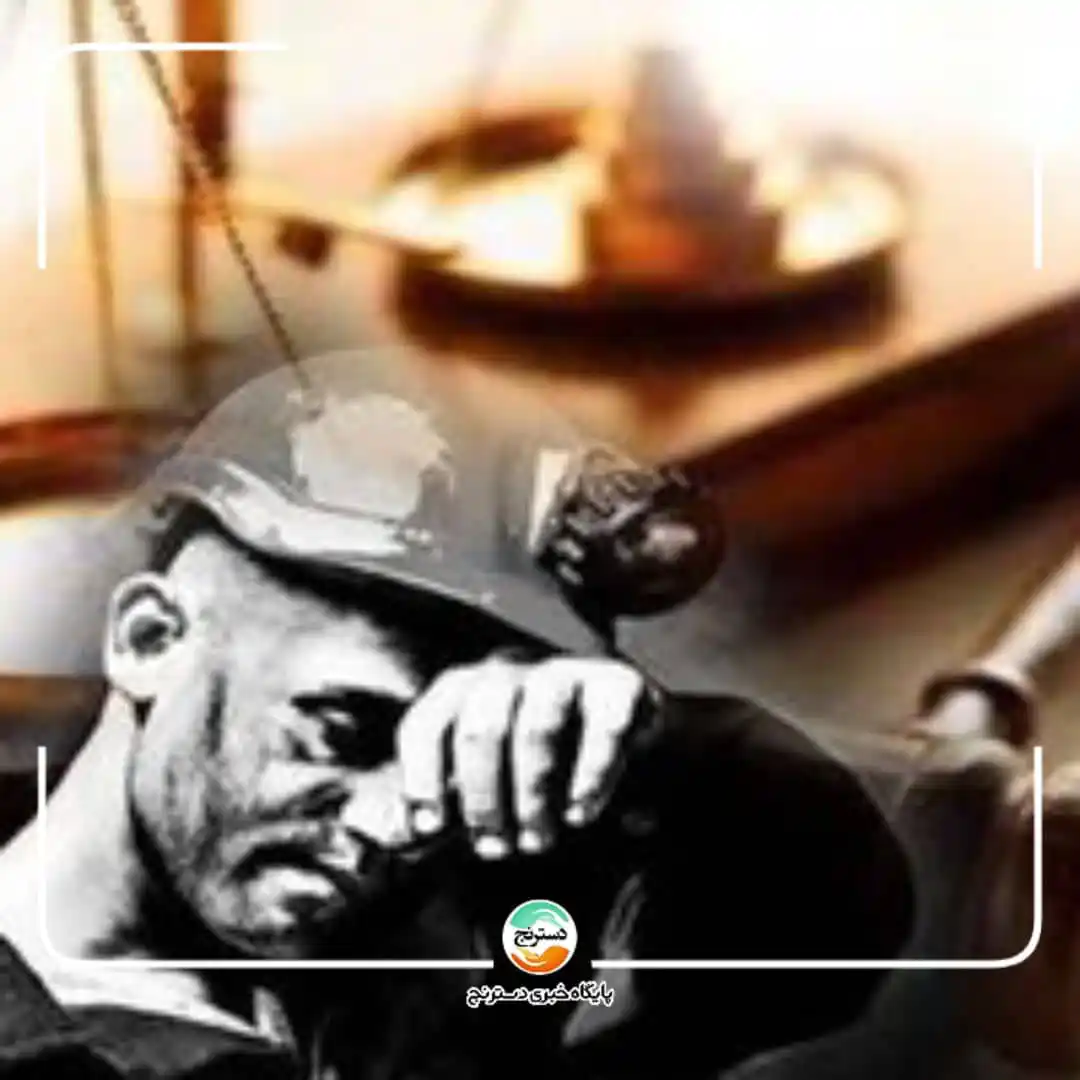 Image from پایگاه خبری تحلیلی دسترنج: ✅ اقتصاد کارگران به سختی نفس می‌کشد؛ درآمد یک شغل کفاف نمی‌دهد  🔸تورم...