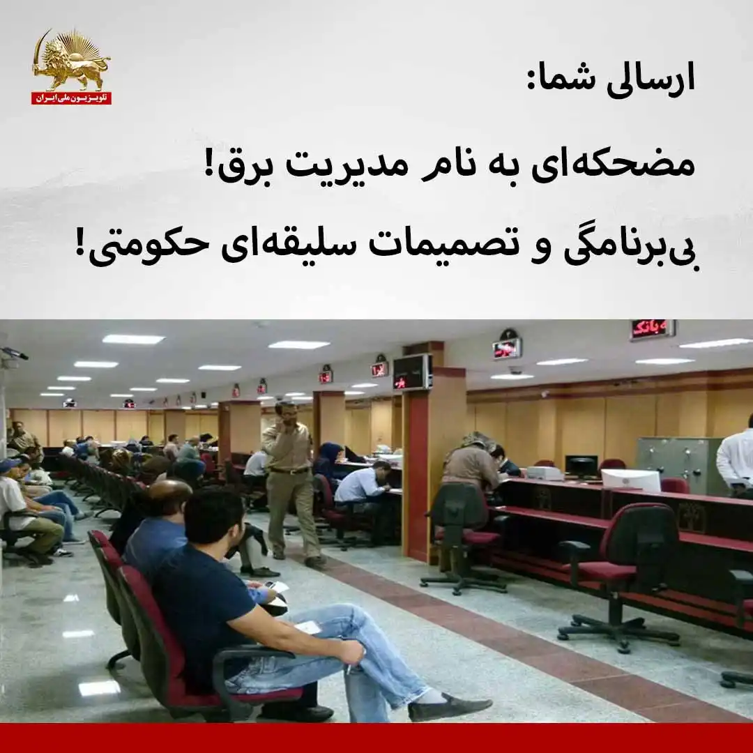 Image from Simayazaditv: 📌<a class="text-blue-500 hover:underline cursor-pointer" href="/hasht...
